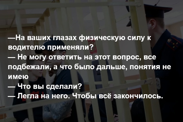 Запоминающиеся цитаты с судебного заседания по делу футболистов Александра Кокорина и Павла Мамаева