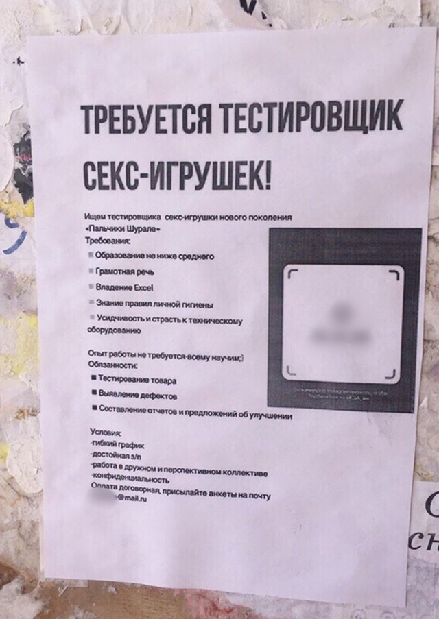 Работа мечты в Брянске?