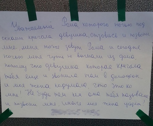 Прикольные картинки
