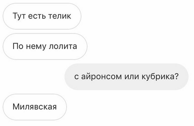 Прикольные картинки
