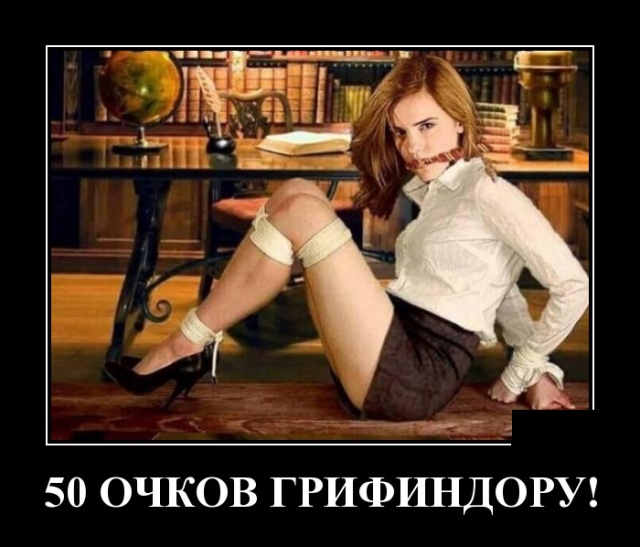 Демотиваторы