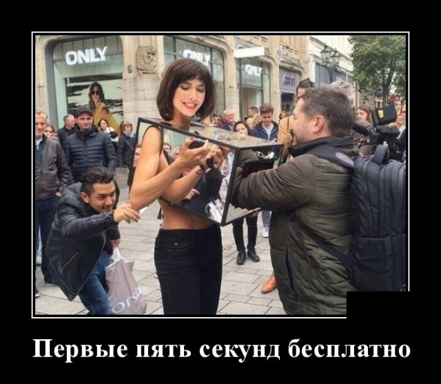 Демотиваторы