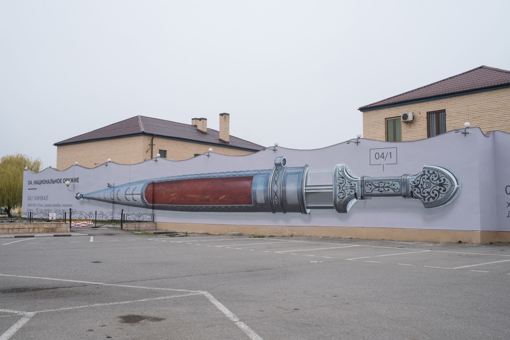 На стенах Грозного появились исторические 3D-граффити