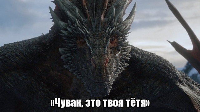 Стартовал финальный сезон сериала "Игра престолов"