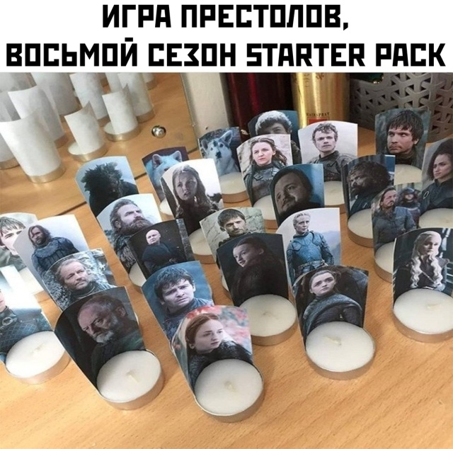 Стартовал финальный сезон сериала "Игра престолов"