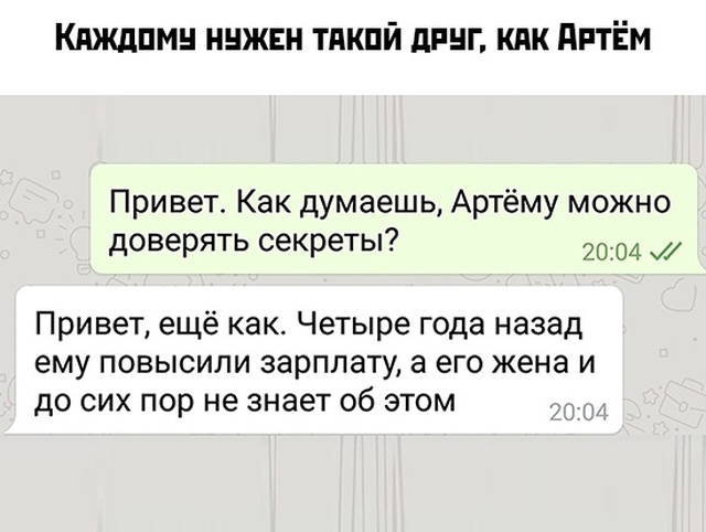 Прикольные картинки