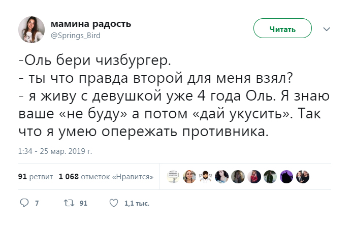 Забавные картинки