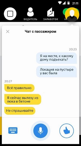 Забавные картинки