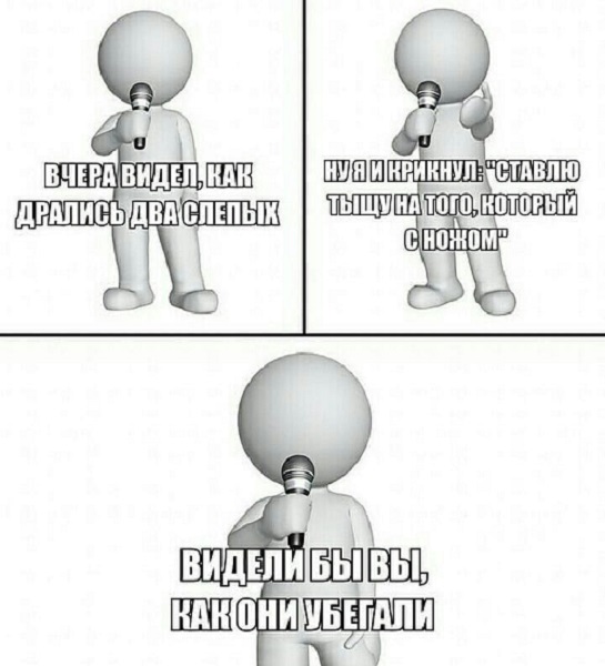 Забавные картинки