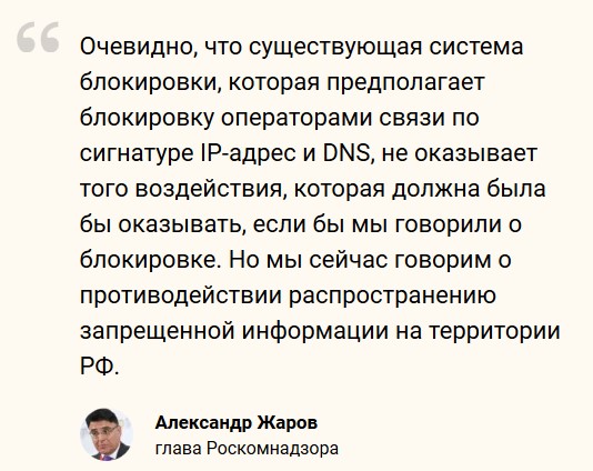 Спустя год после блокировки глава Роскомнадзора признал, что действующая система борьбы с Telegram — безрезультатна    