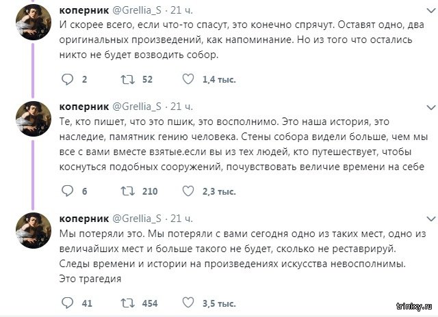 Для тех, кто думает, что Coбор Парижской Богоматери почти не пострадал, и его смогут быстро восстановить