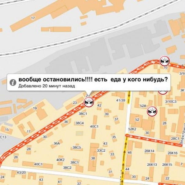 Яндекс пробки из этих ваших интернетов