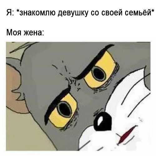 Обеспокоенный Том