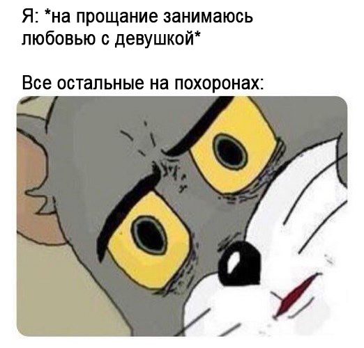 Обеспокоенный Том