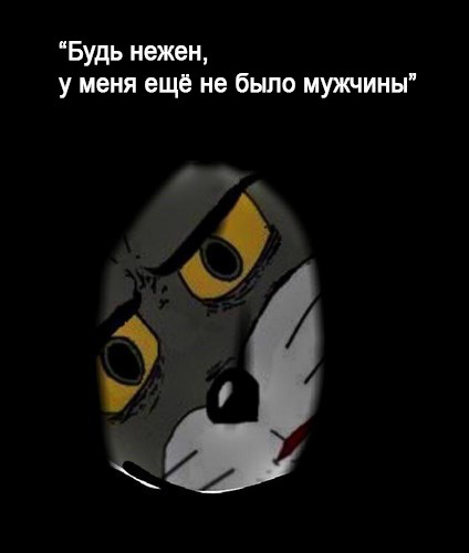 Обеспокоенный Том