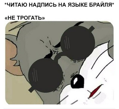 Обеспокоенный Том