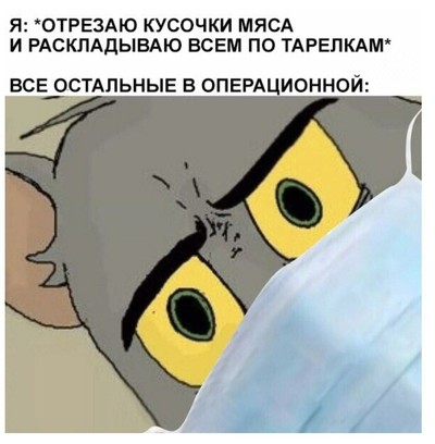 Обеспокоенный Том