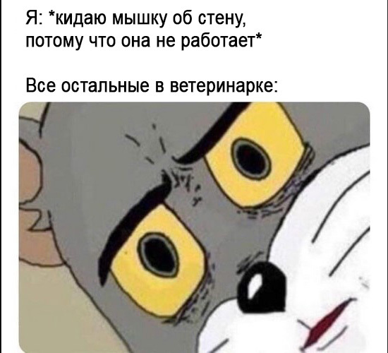 Обеспокоенный Том