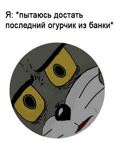 Обеспокоенный Том