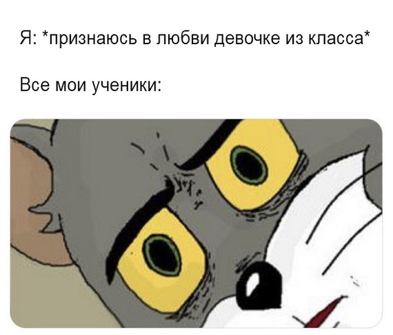 Обеспокоенный Том