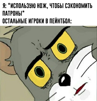 Обеспокоенный Том