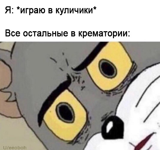 Обеспокоенный Том