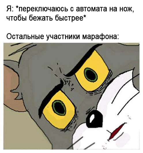 Обеспокоенный Том