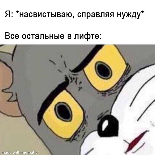 Обеспокоенный Том