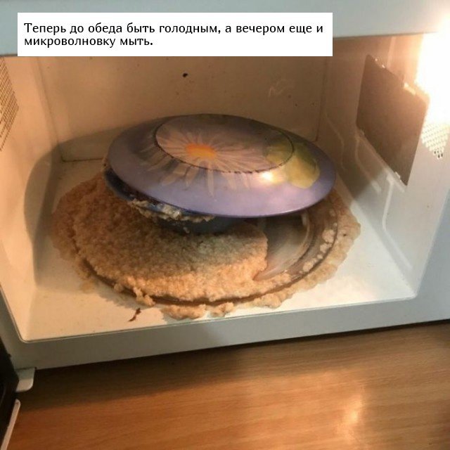 Почему сначала нужно думать, а потом делать, но не наоборот