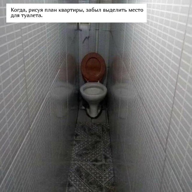 Почему сначала нужно думать, а потом делать, но не наоборот