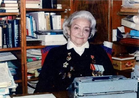 Полковник Африка
