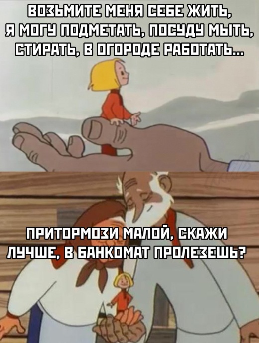 Прикольные картинки