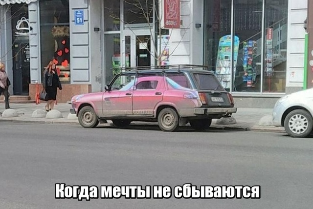 Прикольные картинки
