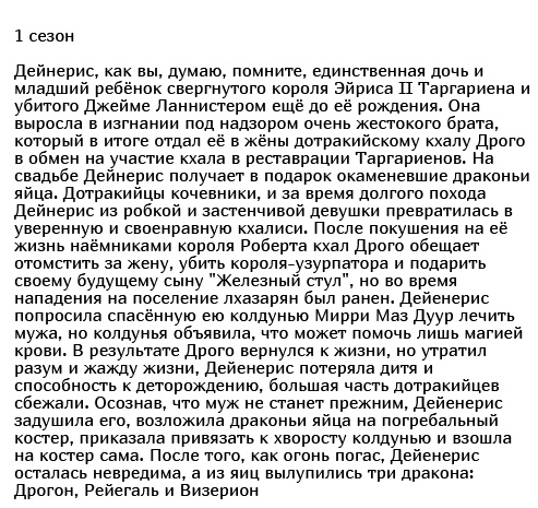 Как изменилась Дейнерис Таргариен за 8 сезонов "Игры престолов"