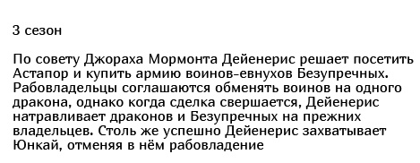Как изменилась Дейнерис Таргариен за 8 сезонов "Игры престолов"