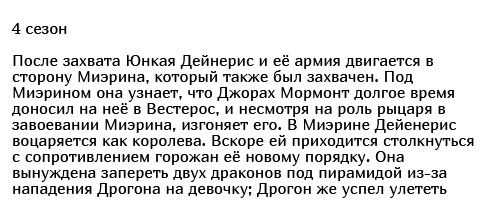 Как изменилась Дейнерис Таргариен за 8 сезонов "Игры престолов"