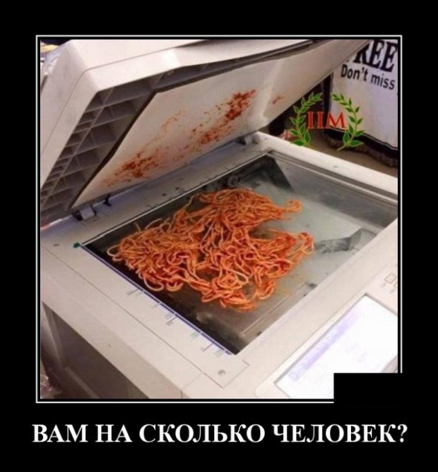 Демотиваторы