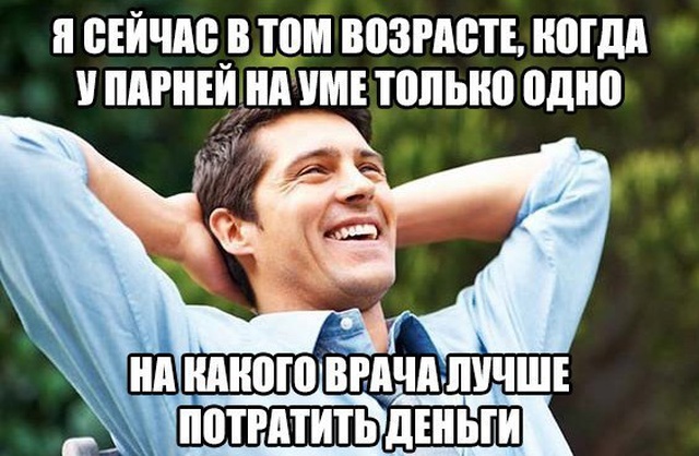 Прикольные картинки