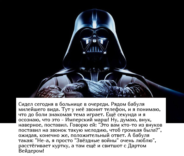 Жизненные истории людей
