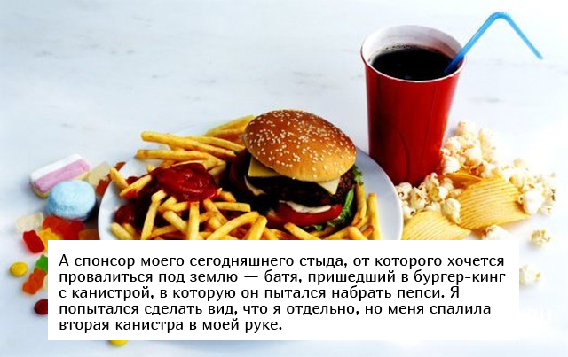 Жизненные истории людей