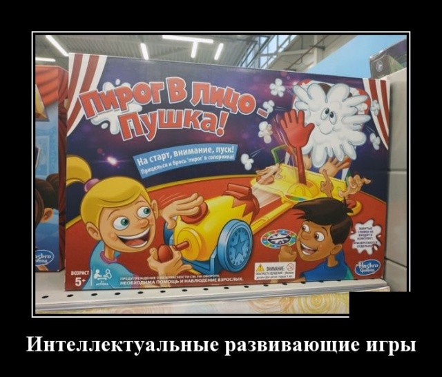 Демотиваторы