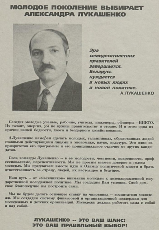 Архивные кадры из прошлого