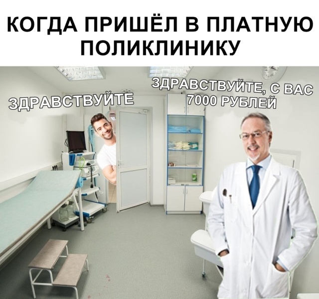 Прикольные картинки