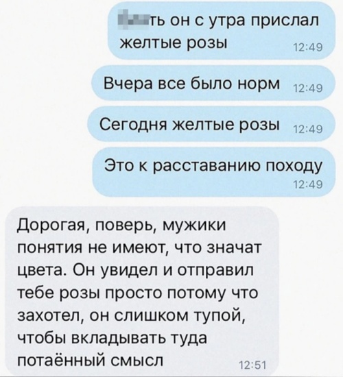 Прикольные картинки