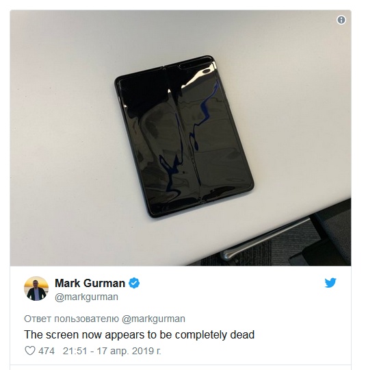 Экраны на Samsung Galaxy Fold начали ломаться еще до старта продаж Экраны на Samsung Galaxy Fold начали ломаться еще до старта продаж