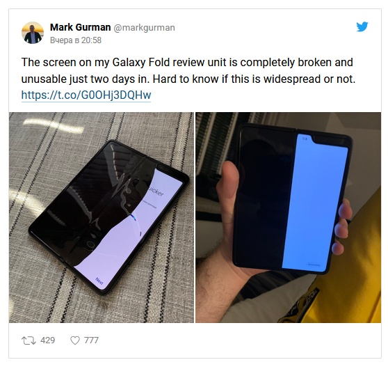 Экраны на Samsung Galaxy Fold начали ломаться еще до старта продаж Экраны на Samsung Galaxy Fold начали ломаться еще до старта продаж