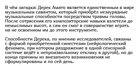Явления и события, которые пока так и не удалось разгадать