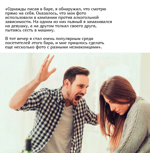 Истории людей, которые находили свои снимки в неожиданных местах