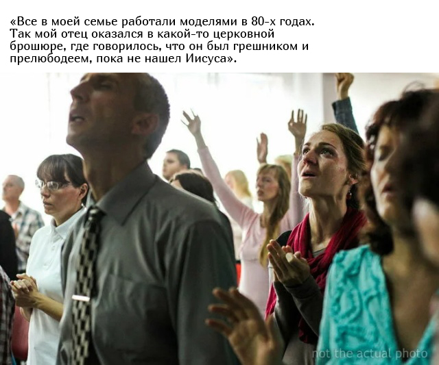 Истории людей, которые находили свои снимки в неожиданных местах