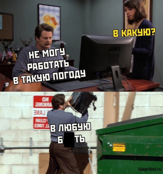 Прикольные картинки